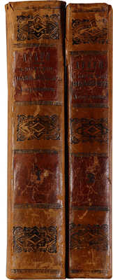 Араго Ф. Биографии знаменитых астрономов, физиков и геометров. В 3 т. Т. 1-3. СПб., 1859-1861.